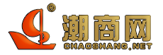 潮商網(wǎng)~潮情系五洲·商機(jī)通四海
