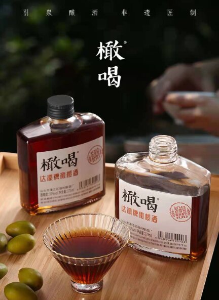汕頭市濠江區(qū)瑞利釀酒廠