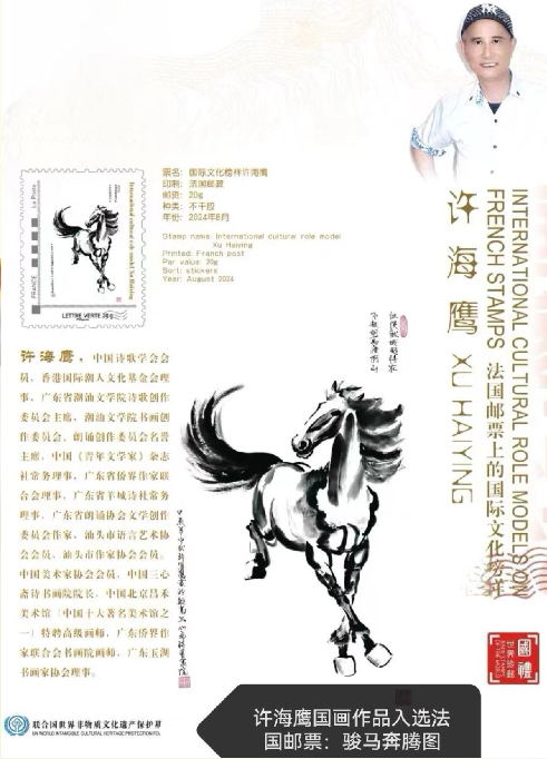 《重陽節(jié)之戀》