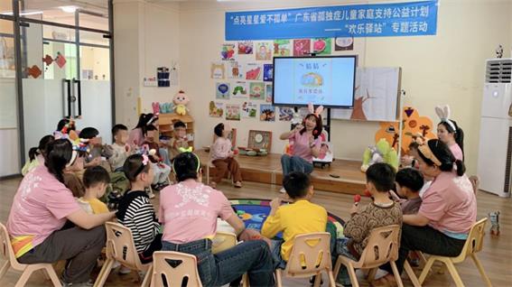 揭陽市婦聯(lián)開展“點(diǎn)亮星星 愛不孤單”公益活動(dòng)（一）