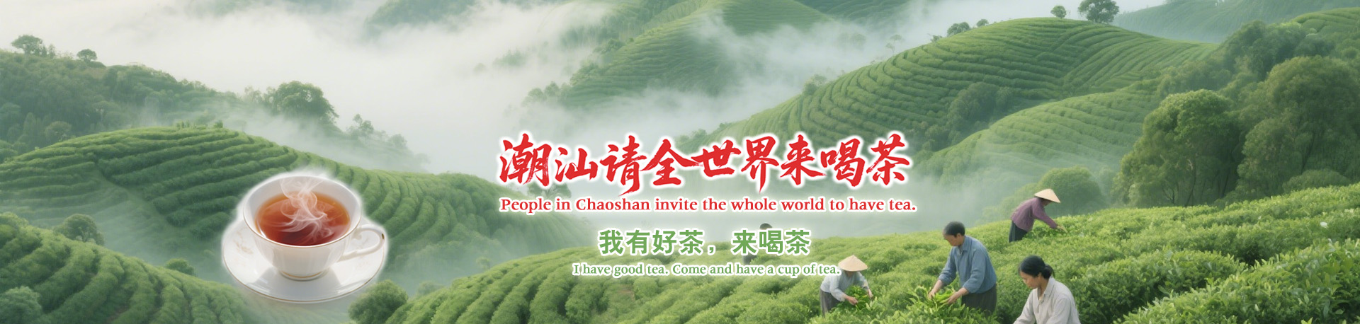 潮商網(wǎng)~潮情系五洲·商機(jī)通四海