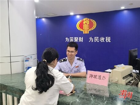 潮州日報：鳳泉湖高新區(qū):“稅務+”助推不動產(chǎn)涉稅業(yè)務高效辦成